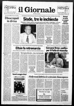 giornale/CFI0438329/1993/n. 262 del 7 novembre